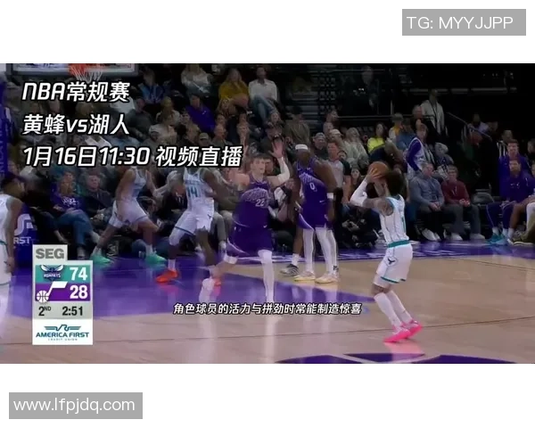 鹈鹕与黄蜂激战正酣精彩比赛直播全程回顾与分析